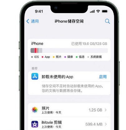 大悟苹果15维修站分享iPhone15电池容量有多少 