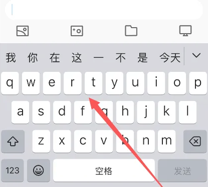 大悟苹果14维修分享iPhone14键盘被冻结了如何解决 