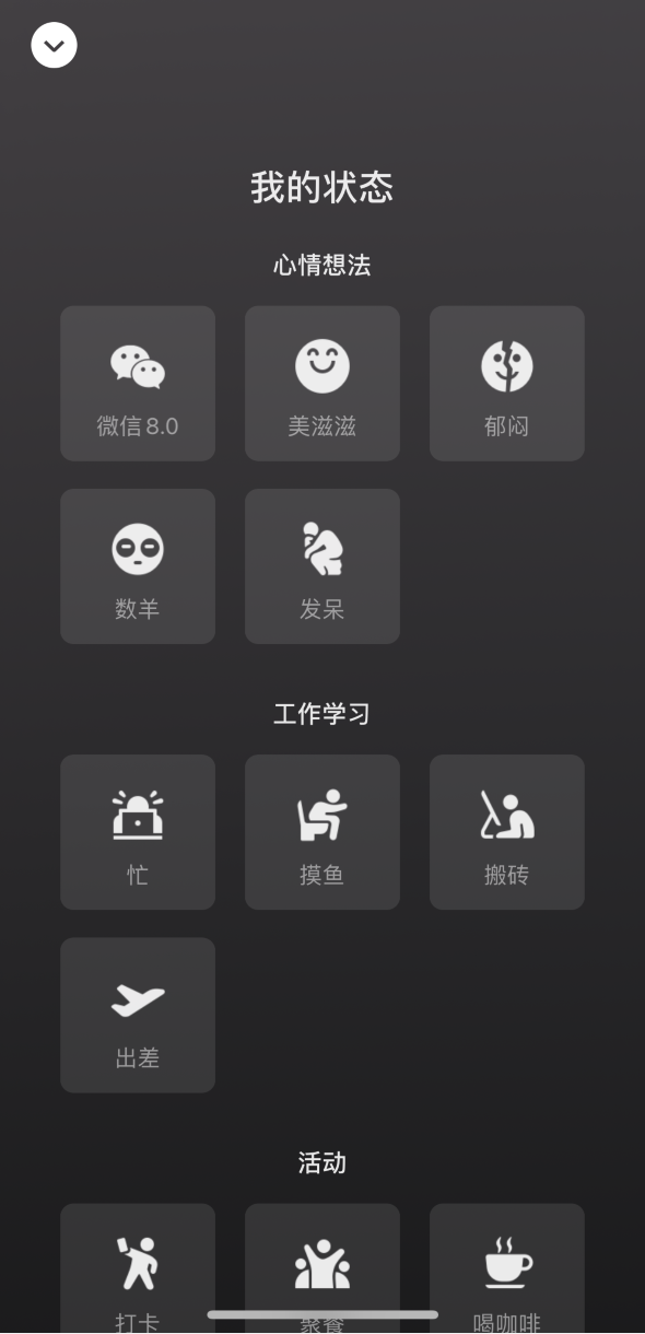 大悟苹果手机维修分享微信 iOS 版发布 8.0 大版本更新 