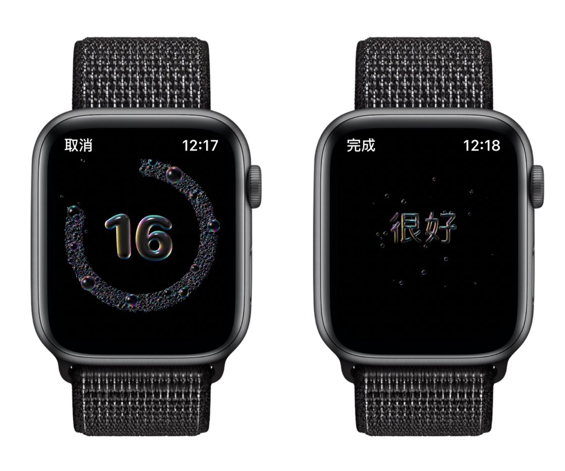 大悟苹果手机维修分享watchOS 7 小功能分享 