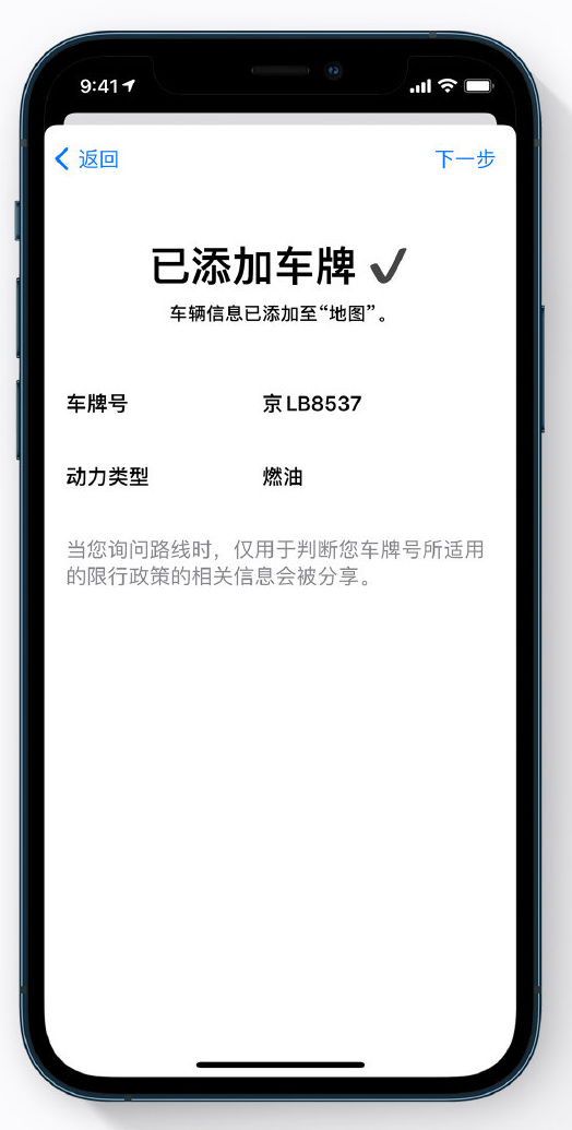 大悟苹果手机维修分享iOS 14 小技巧 