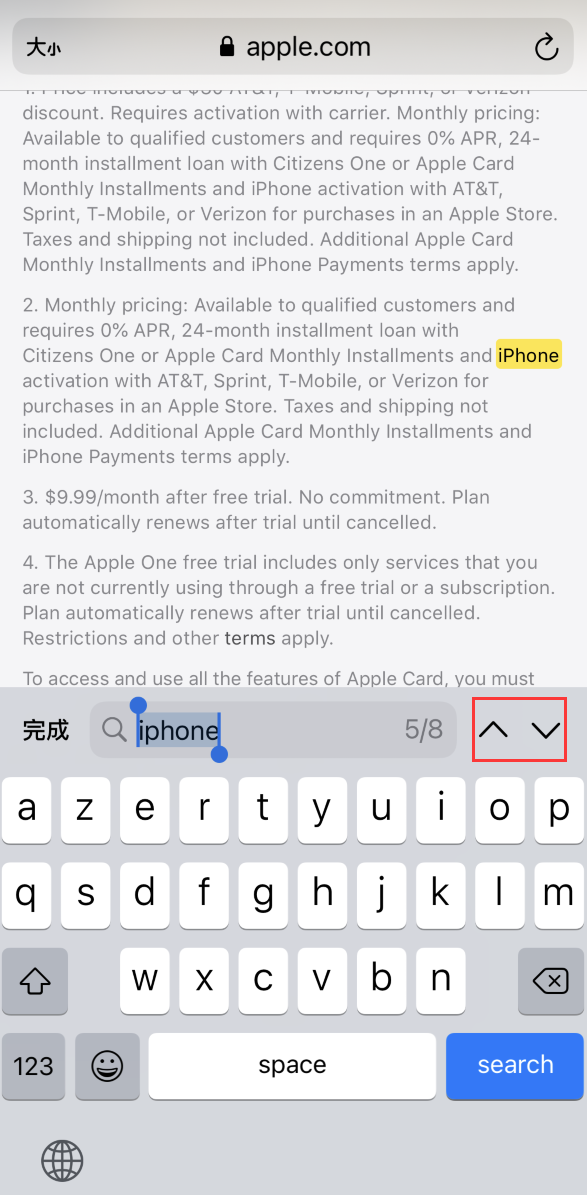 大悟苹果手机维修分享iOS 14 小技巧 