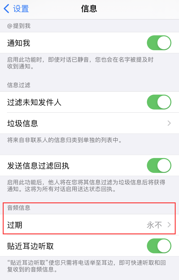 大悟苹果手机维修分享如何在 iPhone 上让 Siri 帮忙发送音频消息 