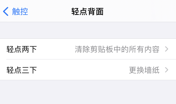 大悟苹果手机维修分享iPhone 小技巧 